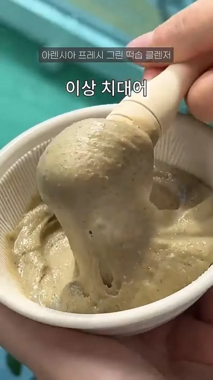 아렌시아 떡솝 프레시 그린 클렌저, 레드 스무디 세럼, 아렌시아 쿨톤세럼 홀리 히솝 세럼 30