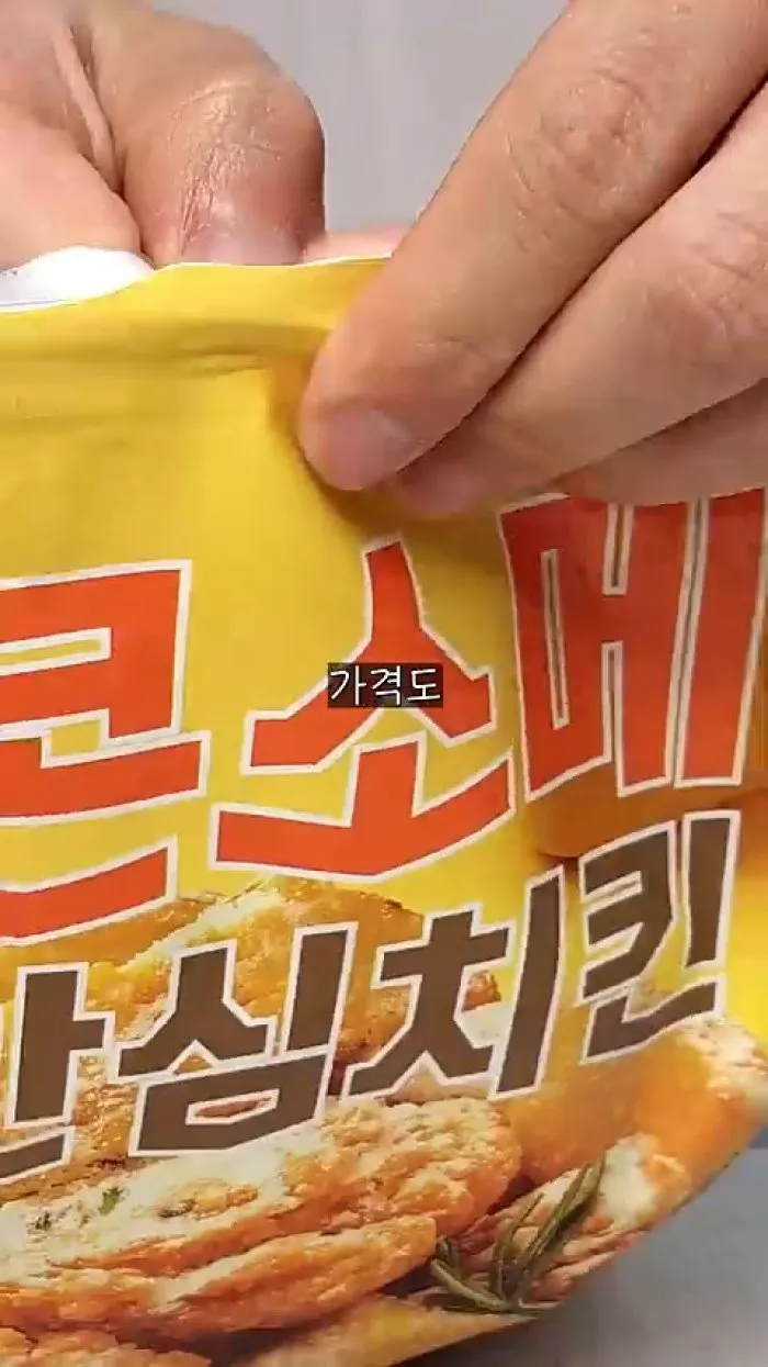 [리뷰] '먹깨비' 주목…이마트 트레이더스 간식 추천 3가지