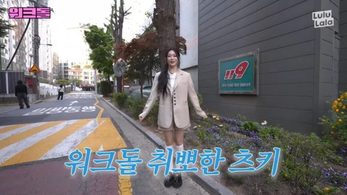 츠키, 소방관, 워크돌, 빌리, 화재