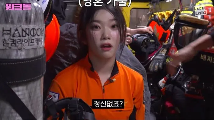 츠키, 소방관, 워크돌, 빌리, 화재