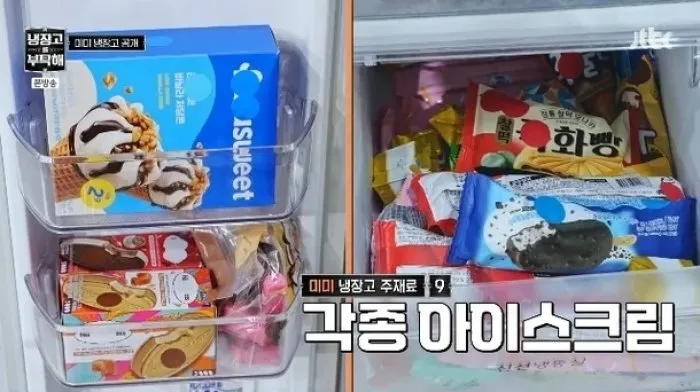 밥 대신 아이스크림·빵 먹는 미미 "혈당은 정상"