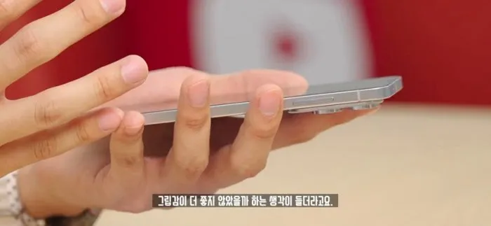 갤럭시S25 엣지, 스마트폰, 갤럭시, 두께, 무게, 아이폰