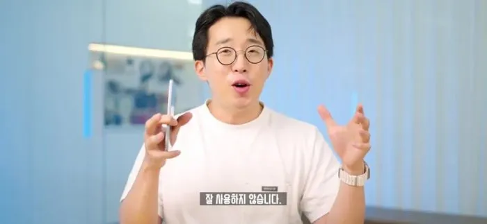 갤럭시S25 엣지, 스마트폰, 갤럭시, 두께, 무게, 아이폰