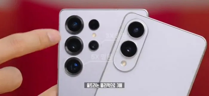 갤럭시S25 엣지, 스마트폰, 갤럭시, 두께, 무게, 아이폰