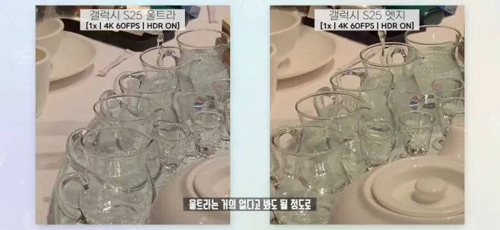 갤럭시S25 엣지, 스마트폰, 갤럭시, 두께, 무게, 아이폰