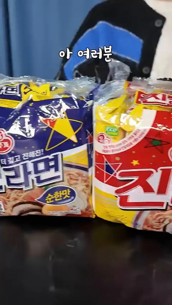 [리뷰] 오뚜기 진라면 '중간맛' 출시…과연 그 맛은?