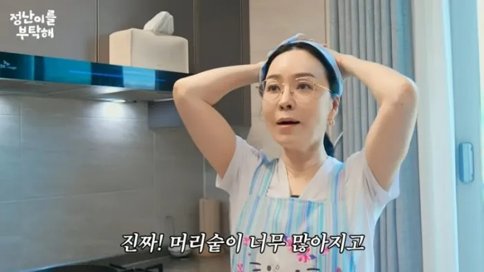 김정난, 검정콩 효과에 감탄 "머리숱 많아지고 흰머리 사라져"