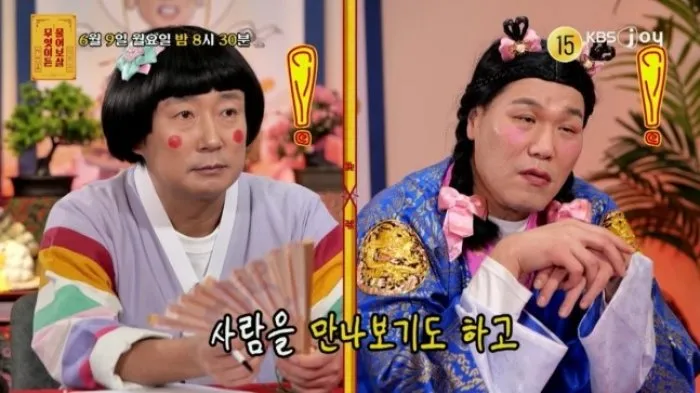 국제결혼, 연애, 소개팅, 무엇이든물어보살, 서장훈