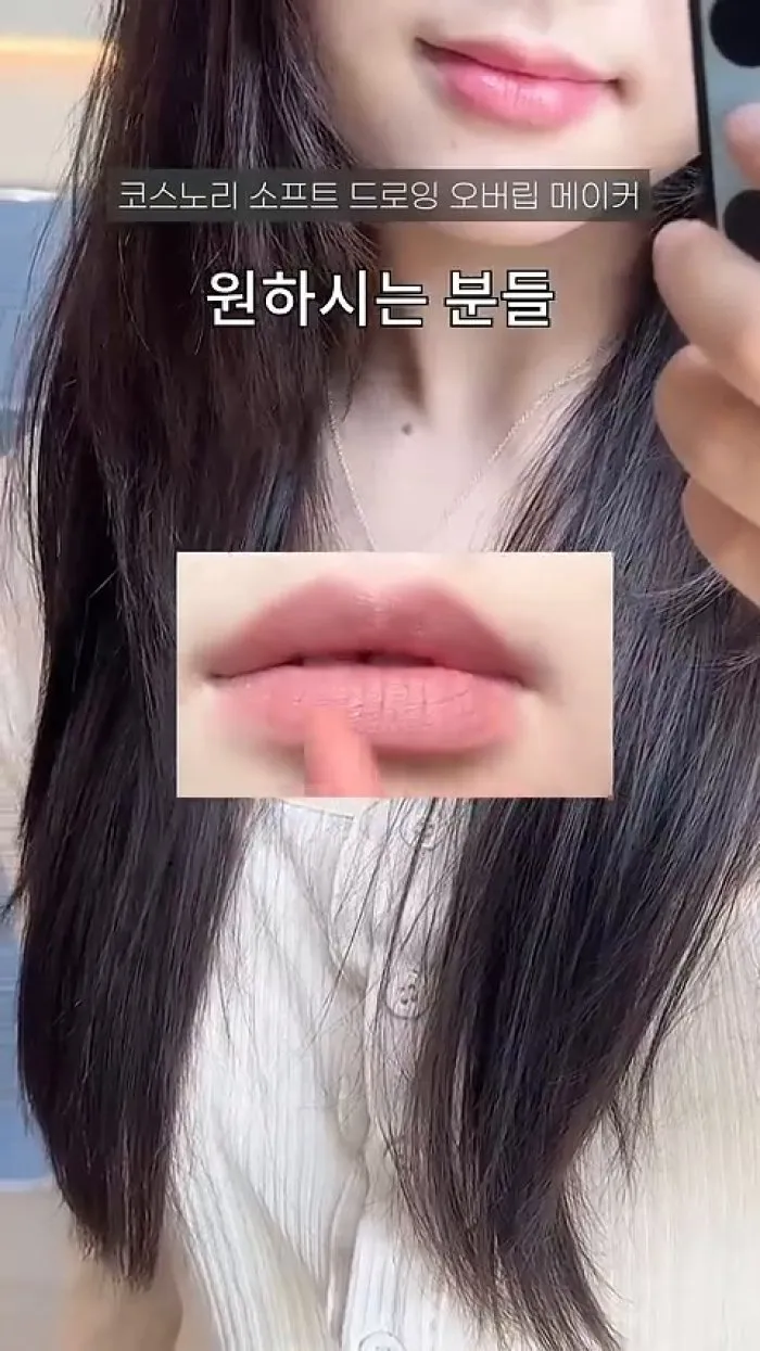 그린핑거 유아용 헬로키티 마일드 선쿠션, 코스노리 소프트 드로잉 오버립 메이커, 메블릭퍼퓸 자연스러운 샴푸향 케라 오드퍼퓸, 3CE 쉬머 메이크업 픽서