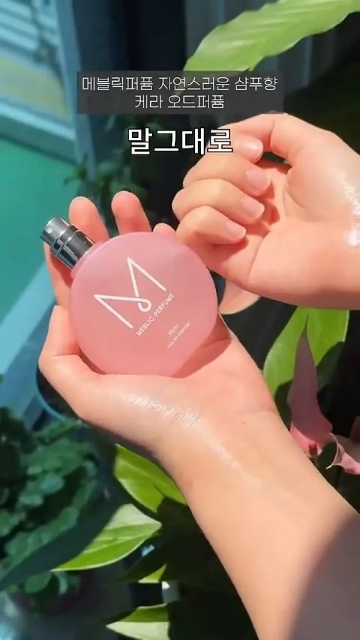 그린핑거 유아용 헬로키티 마일드 선쿠션, 코스노리 소프트 드로잉 오버립 메이커, 메블릭퍼퓸 자연스러운 샴푸향 케라 오드퍼퓸, 3CE 쉬머 메이크업 픽서