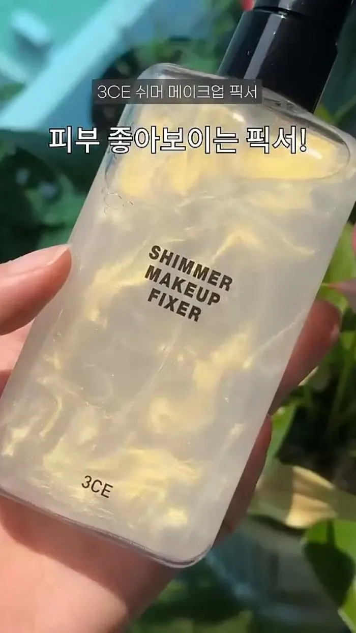 그린핑거 유아용 헬로키티 마일드 선쿠션, 코스노리 소프트 드로잉 오버립 메이커, 메블릭퍼퓸 자연스러운 샴푸향 케라 오드퍼퓸, 3CE 쉬머 메이크업 픽서