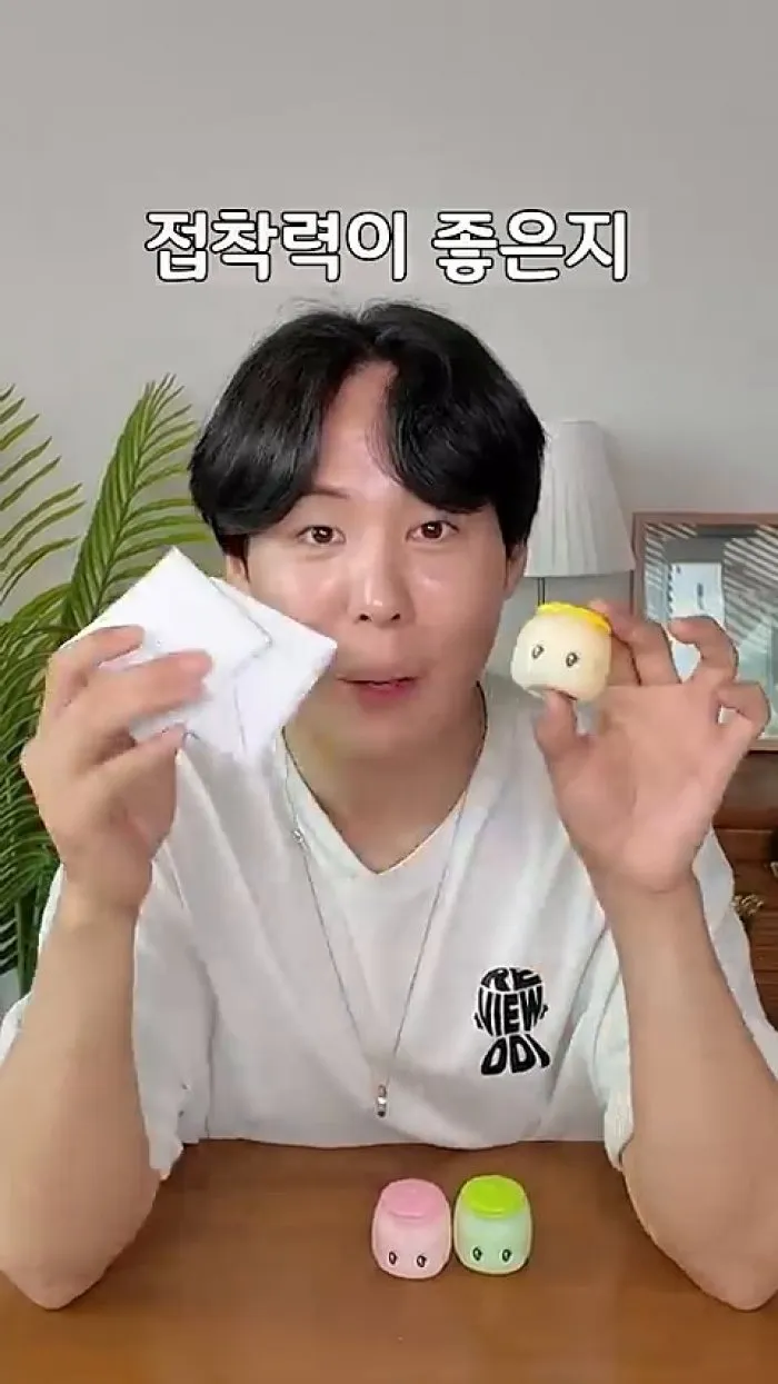 후에키, 식용풀