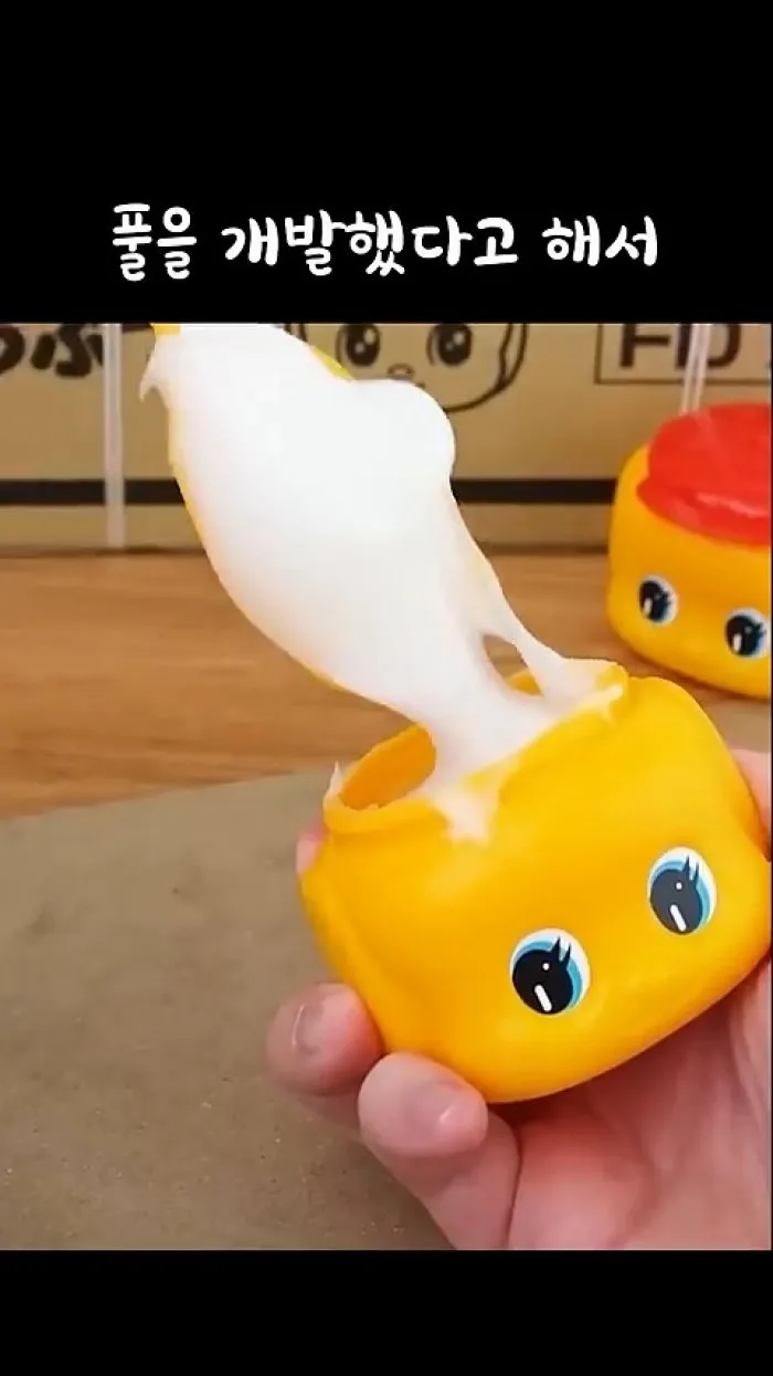 후에키, 식용풀