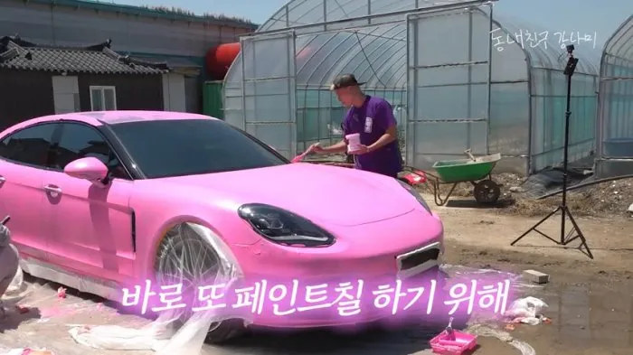 강남, 2억대 포르쉐 핑크칠…이상화 "최악이야" 사자후