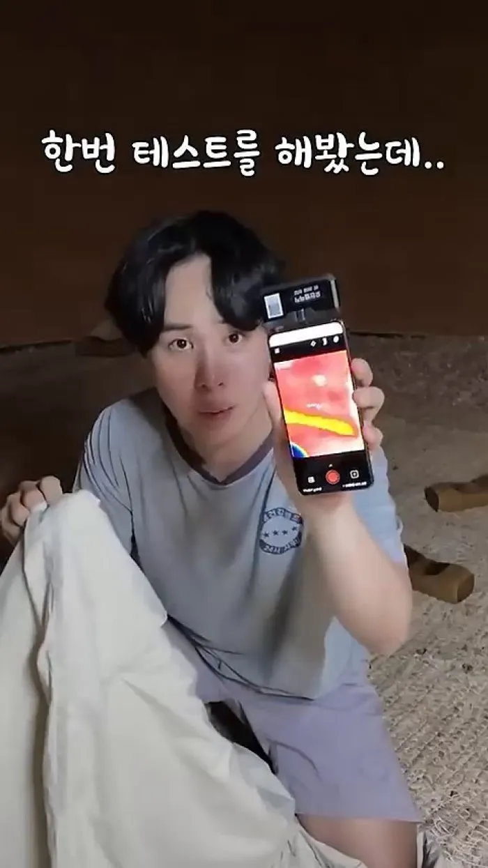 모던하우스 3도씨 익스트림쿨 PCM 냉감 시리즈