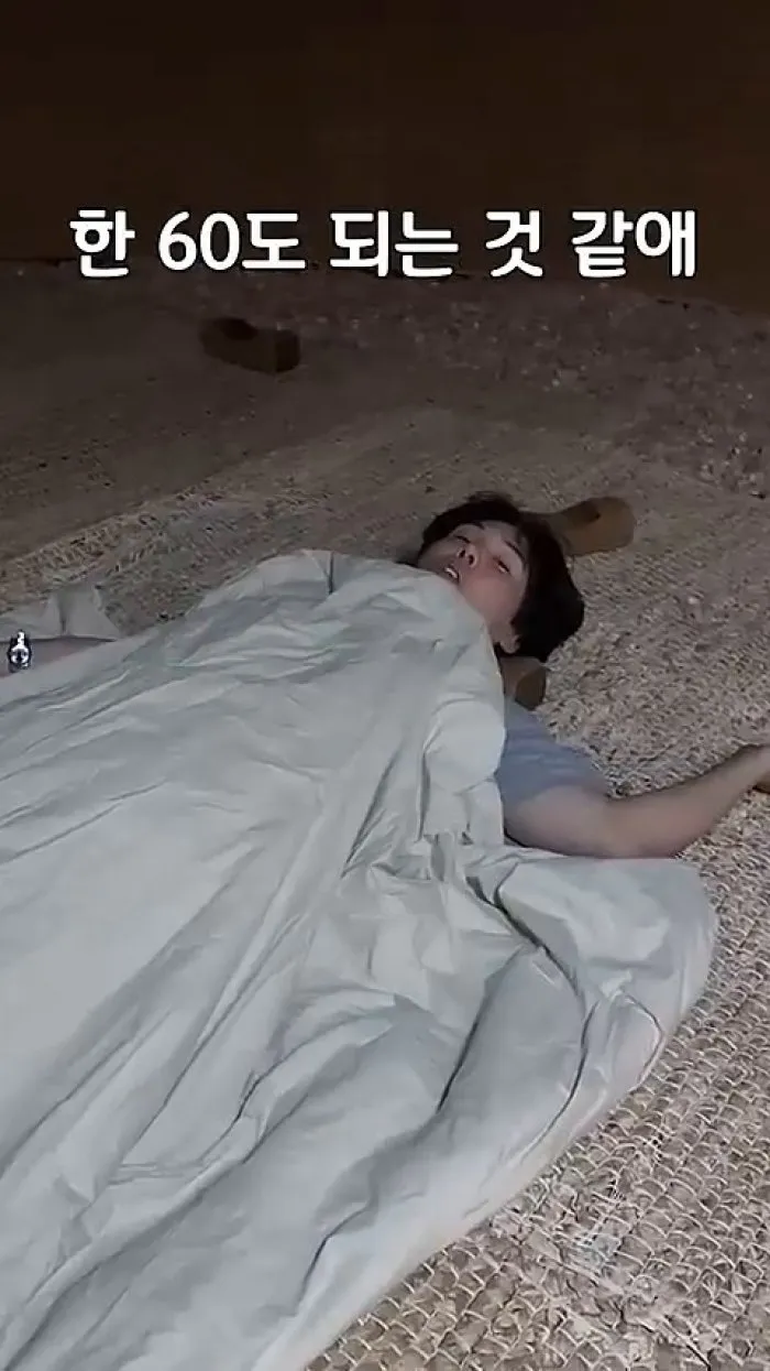 모던하우스 3도씨 익스트림쿨 PCM 냉감 시리즈