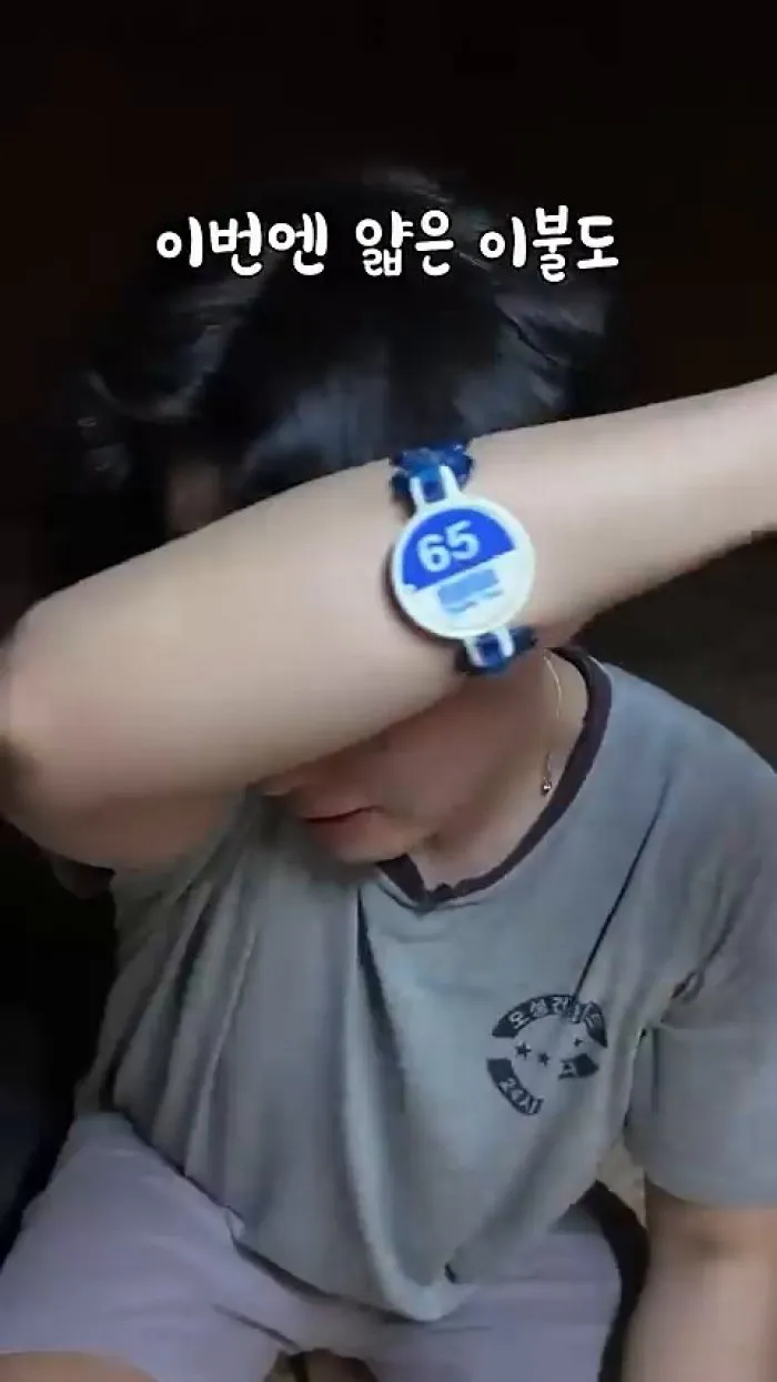 모던하우스 3도씨 익스트림쿨 PCM 냉감 시리즈