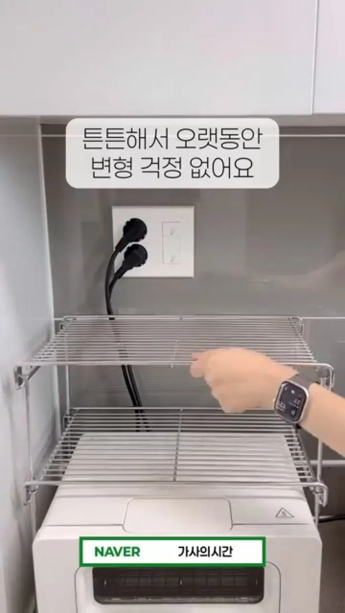 스텐 304 토스터랙 2단 세트 주방 선반