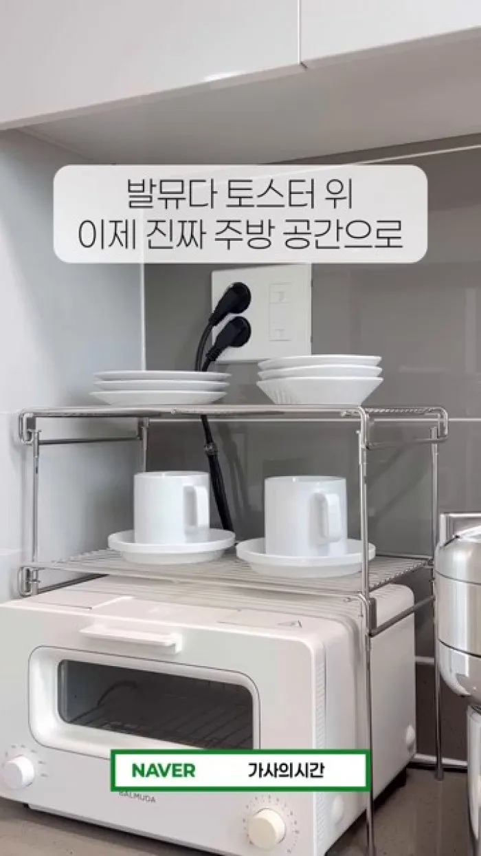 스텐 304 토스터랙 2단 세트 주방 선반