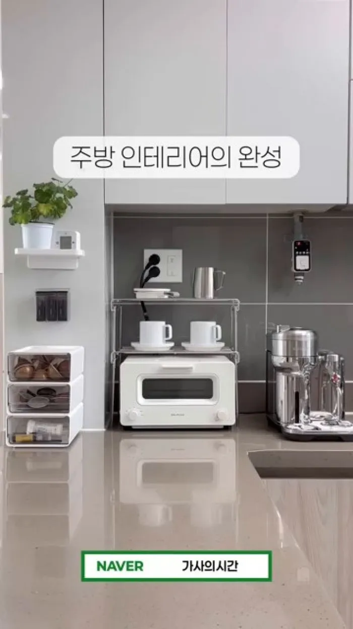 스텐 304 토스터랙 2단 세트 주방 선반