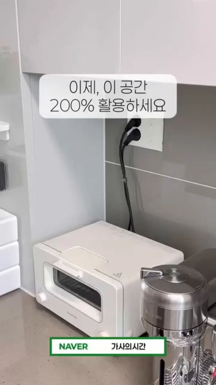 스텐 304 토스터랙 2단 세트 주방 선반