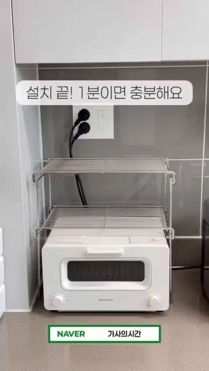 스텐 304 토스터랙 2단 세트 주방 선반