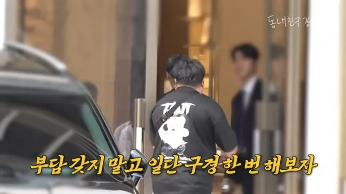 강남, 친구, 결혼, 반지, 프러포즈