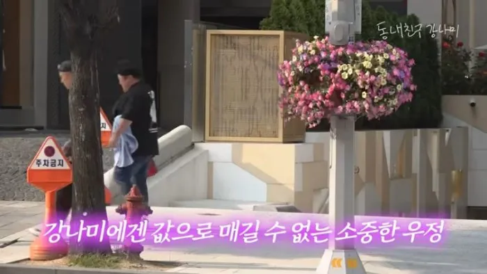 강남, 친구, 결혼, 반지, 프러포즈