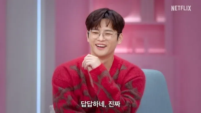 모태솔로, 연애, 넷플릭스, 예능, 모태솔로지만 연애는 하고 싶어