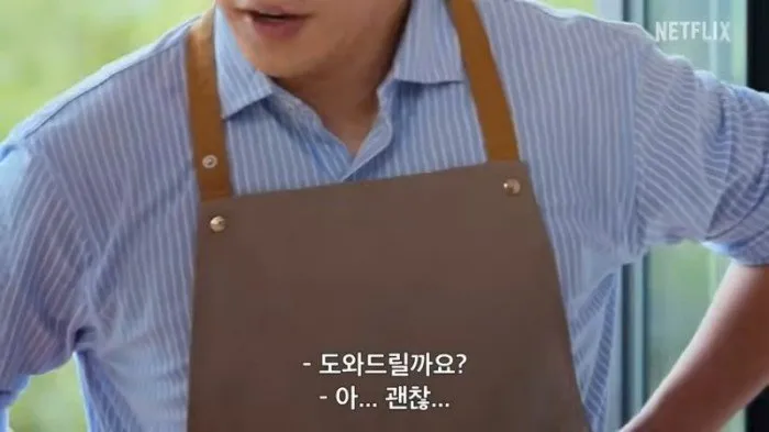 모태솔로, 연애, 넷플릭스, 예능, 모태솔로지만 연애는 하고 싶어