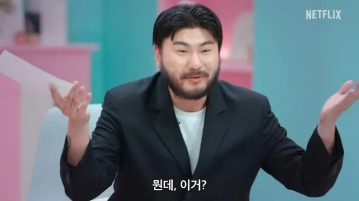 모태솔로, 연애, 넷플릭스, 예능, 모태솔로지만 연애는 하고 싶어