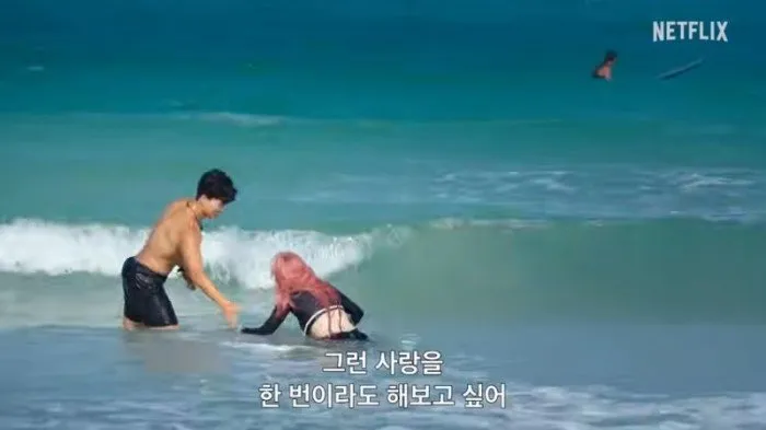 모태솔로, 연애, 넷플릭스, 예능, 모태솔로지만 연애는 하고 싶어