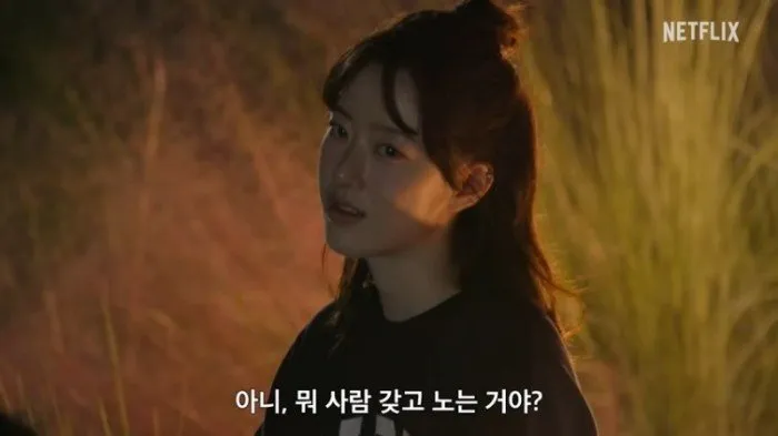 모태솔로, 연애, 넷플릭스, 예능, 모태솔로지만 연애는 하고 싶어