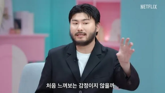 모태솔로, 연애, 넷플릭스, 예능, 모태솔로지만 연애는 하고 싶어