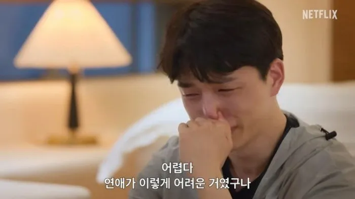 모태솔로, 연애, 넷플릭스, 예능, 모태솔로지만 연애는 하고 싶어