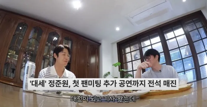 '구도원 신드롬' 일으킨 정준원 "아직 수입 없어" 왜?