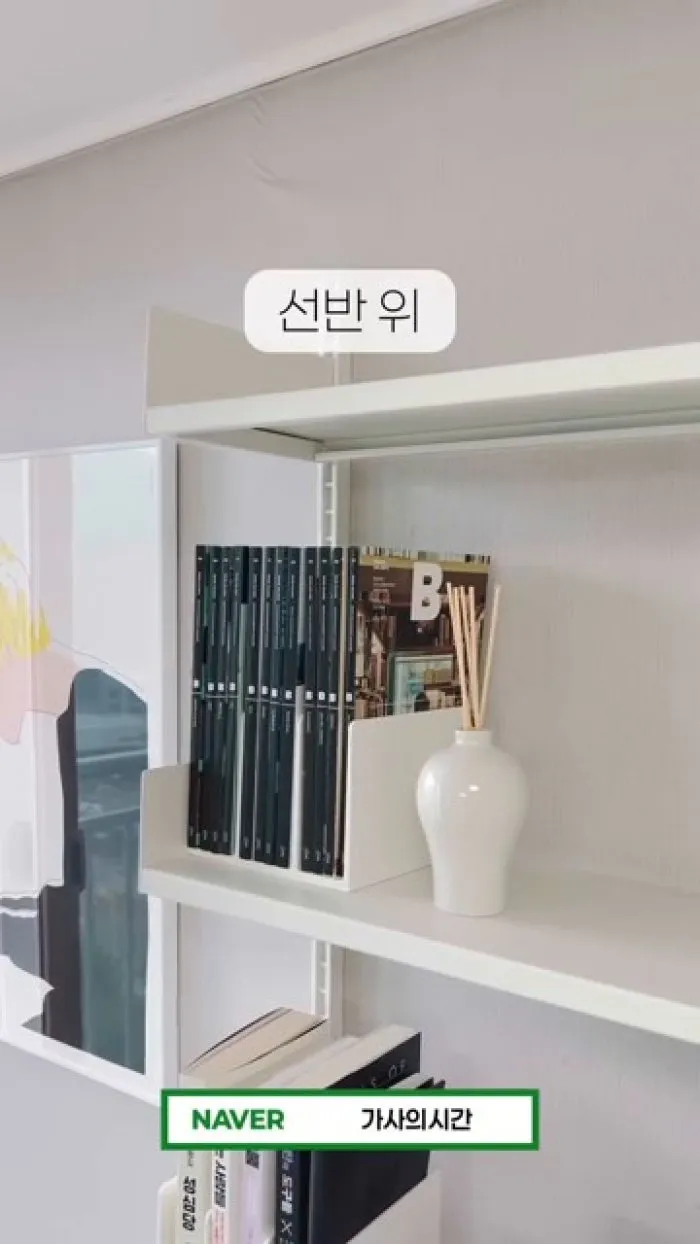 3칸 미니 책꽂이 북엔드 책상 책 정리, 책꽂이, 책상 정리, 미니멀리즘