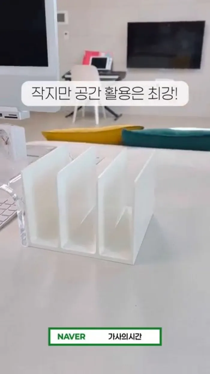 3칸 미니 책꽂이 북엔드 책상 책 정리, 책꽂이, 책상 정리, 미니멀리즘