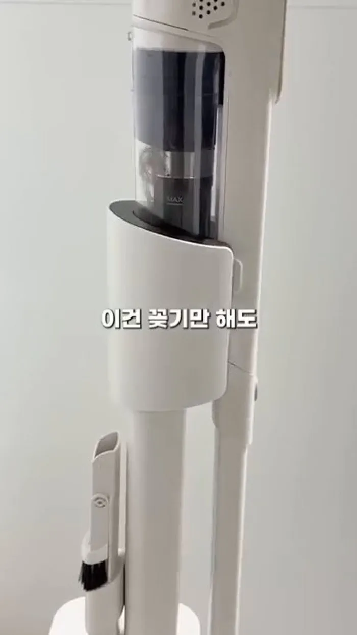 오토모 소닉붐 청소기, 무선청소기, 흡입력, 디자인, 기능, 먼지비움, 충전, 스탠딩