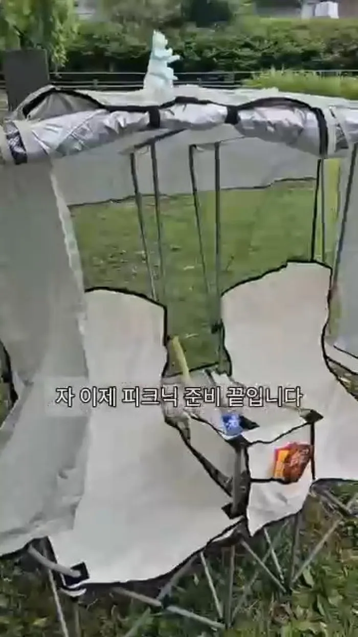 UPPERCUT 캠핑의자 파라솔 세트, 피크닉, 여행, 나들이, 소풍