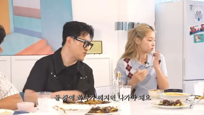 데프콘, 송해나, 이이경, 열애설, 나는SOLO