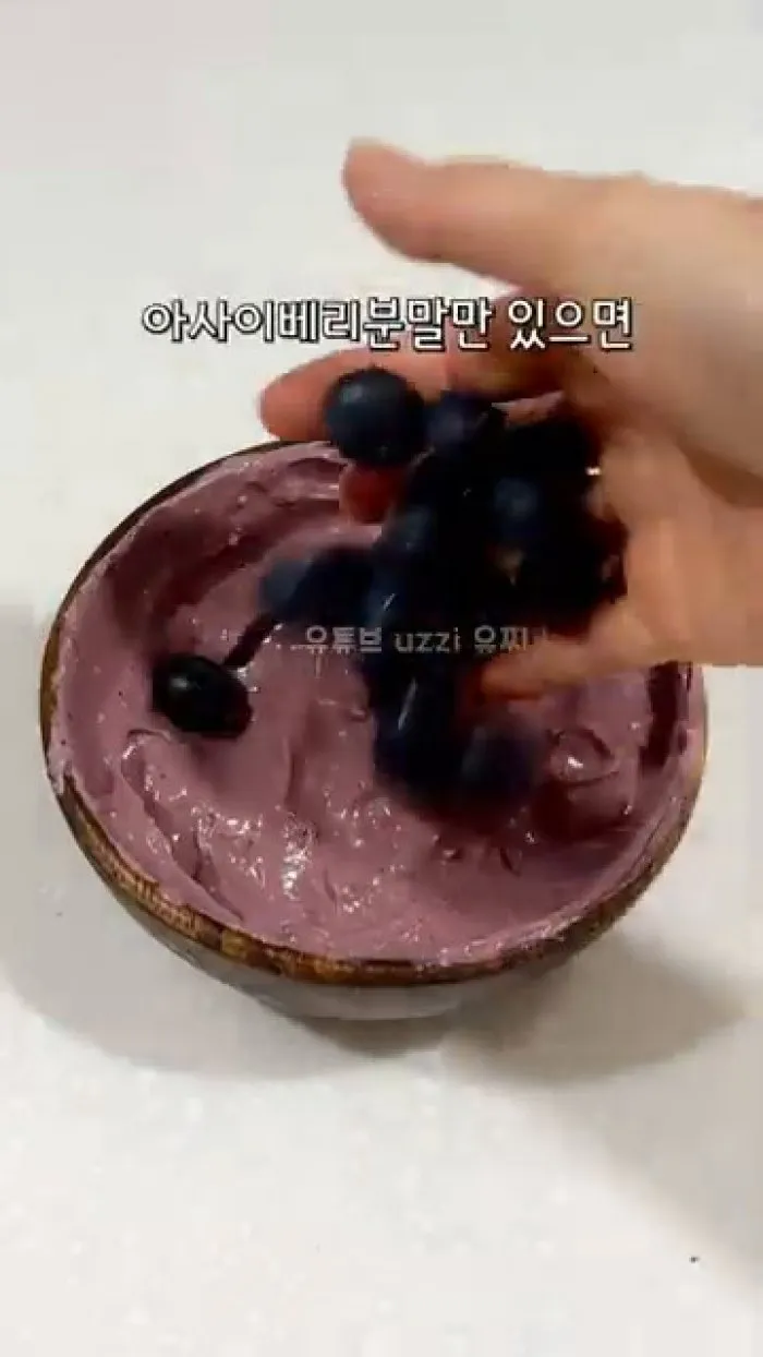 MOS아사이베리농축분말, 프로젝트H프로틴저당큐브식빵토마토올리브, 창억호박인절미