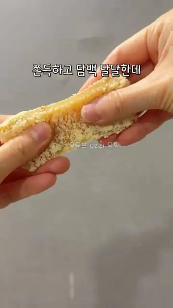 MOS아사이베리농축분말, 프로젝트H프로틴저당큐브식빵토마토올리브, 창억호박인절미