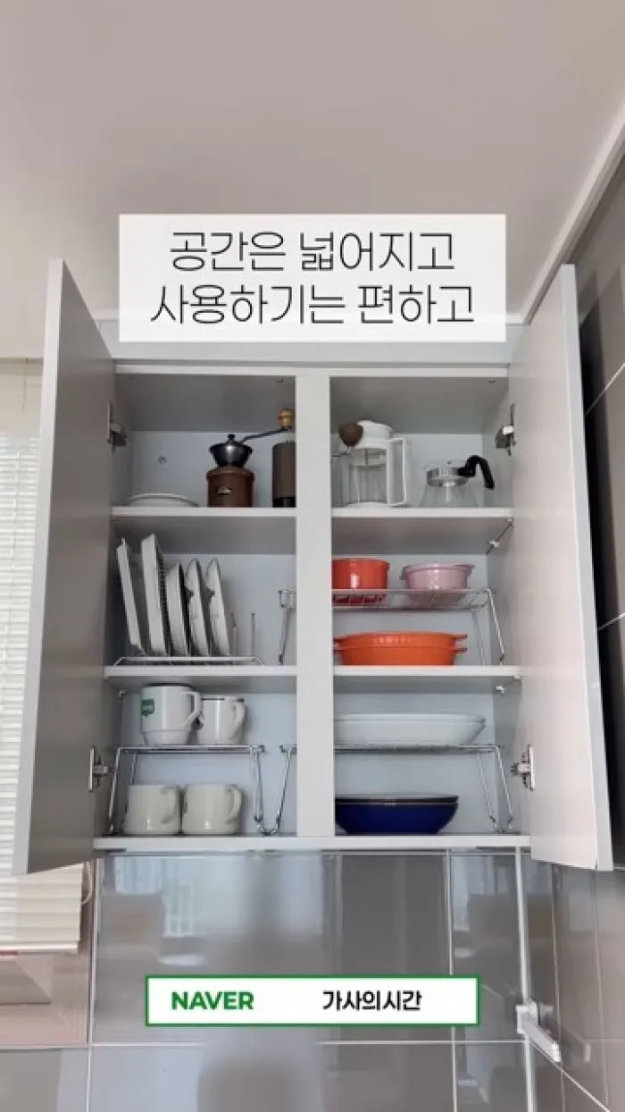 국내산 스텐 그릇정리대, 국내산 스텐 접시 꽂이