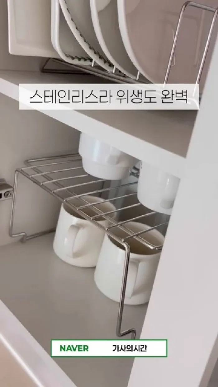 국내산 스텐 그릇정리대, 국내산 스텐 접시 꽂이