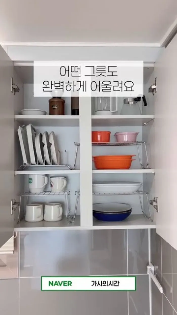 국내산 스텐 그릇정리대, 국내산 스텐 접시 꽂이