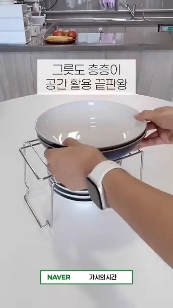 국내산 스텐 그릇정리대, 국내산 스텐 접시 꽂이