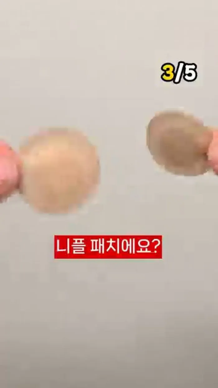 포멀비키즈3in1올인원클렌저, 남편비누, 꼭꼭숨티, 멘소래담쿨롤온바디로션, 다슈솔류션시카쉴드선스틱