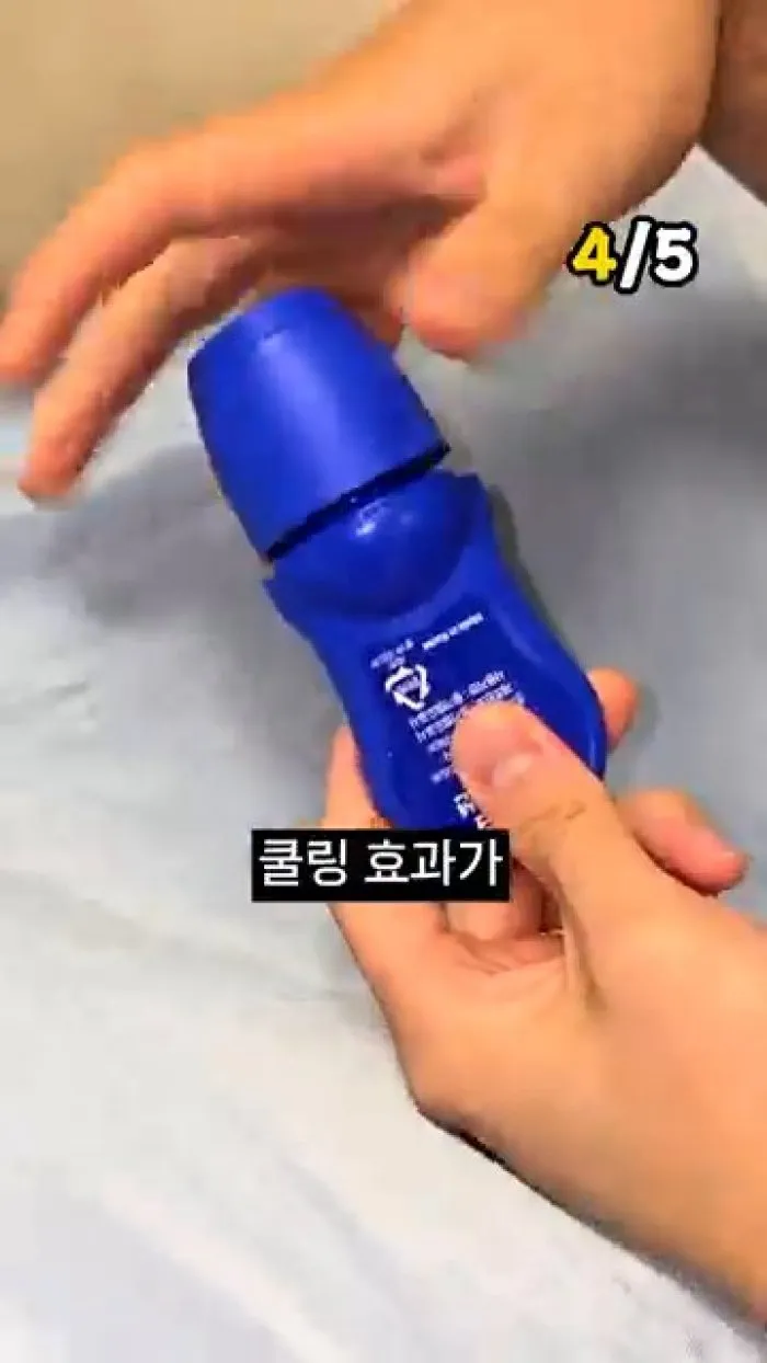 포멀비키즈3in1올인원클렌저, 남편비누, 꼭꼭숨티, 멘소래담쿨롤온바디로션, 다슈솔류션시카쉴드선스틱