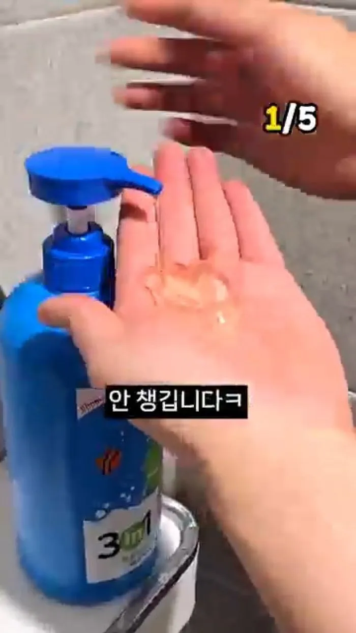 포멀비키즈3in1올인원클렌저, 남편비누, 꼭꼭숨티, 멘소래담쿨롤온바디로션, 다슈솔류션시카쉴드선스틱